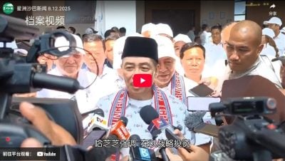 星洲沙巴新闻 8.12.2025