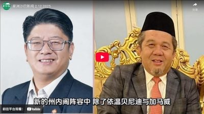 星洲沙巴新闻 2.12.2025