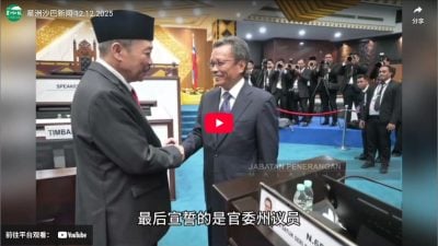 星洲沙巴新闻 12.12.2025