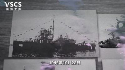 中国西沙和南沙群岛收复记