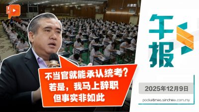 “今不当官明就能承认统考？” 陆兆福：若是我马上辞职 但事实不是