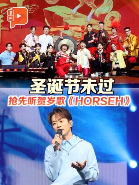 薛家燕自曝来马特别待遇 “有时吃东西不用付钱”