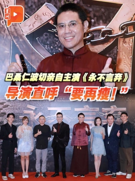 《永不言弃》开拍 仁波切真实雪山求生故事搬上大银幕