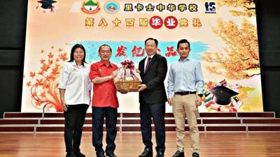 雷远生：为未来社会贡献 学生须与科技时代同行