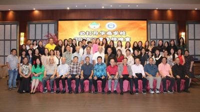 必打丹华商年宴 温馨