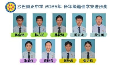 【崇正儿女系列】在平等中看见每个孩子光芒——崇正中学教育信念