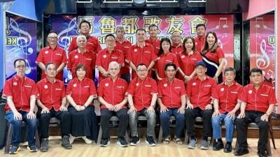 沙歌友联会换届 叶殷豪任总会长