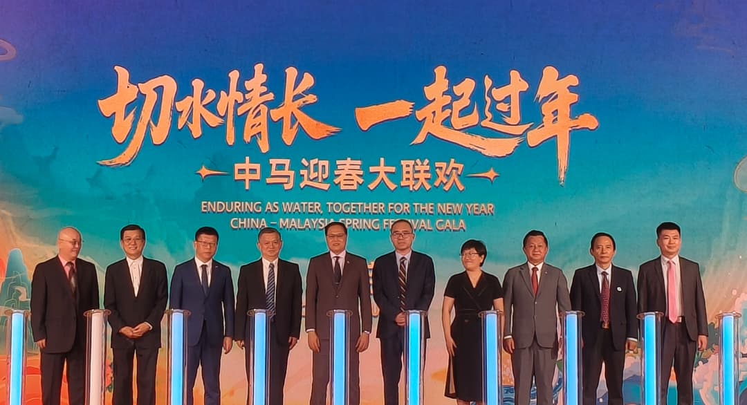 “切水情长，一起过年”中马迎春大联欢正式启动