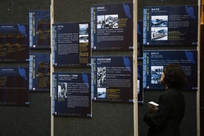 “被遗忘的历史—马来亚战役”   二战资料展 后日最后一天