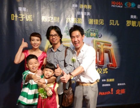 《哥妹俩》叶子城过世 得年25岁