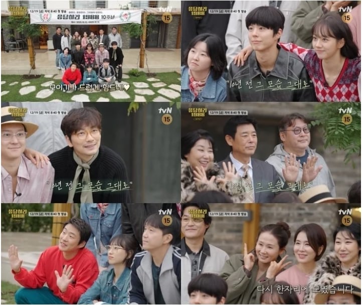 《请回答1988》10周年海报神还原 惠利合体朴宝剑不见柳俊烈