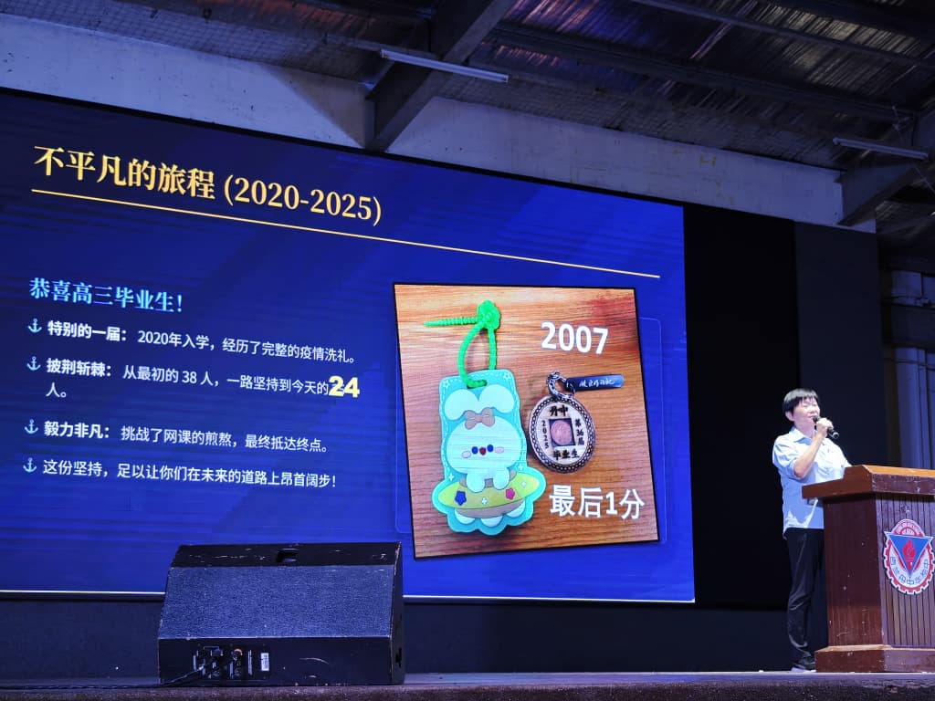 东(已签):吉兰丹中华独中（丹中）《扬帆不息》高中第36届、初中第39届毕业典礼暨休业仪式