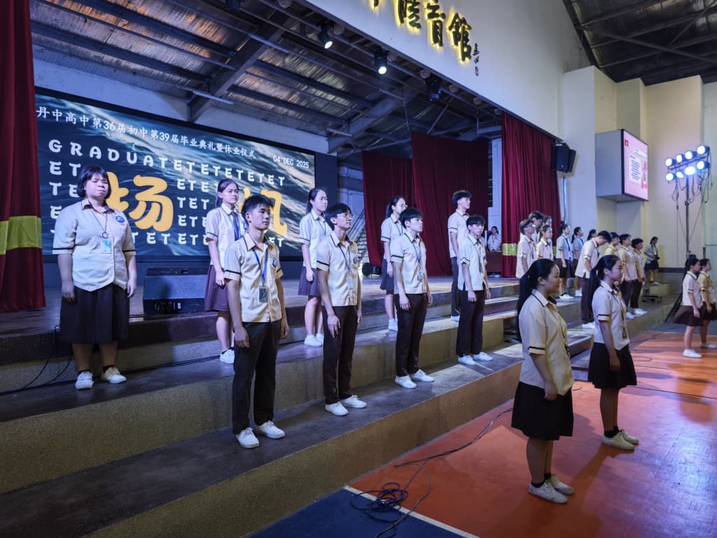 东(已签):吉兰丹中华独中（丹中）《扬帆不息》高中第36届、初中第39届毕业典礼暨休业仪式