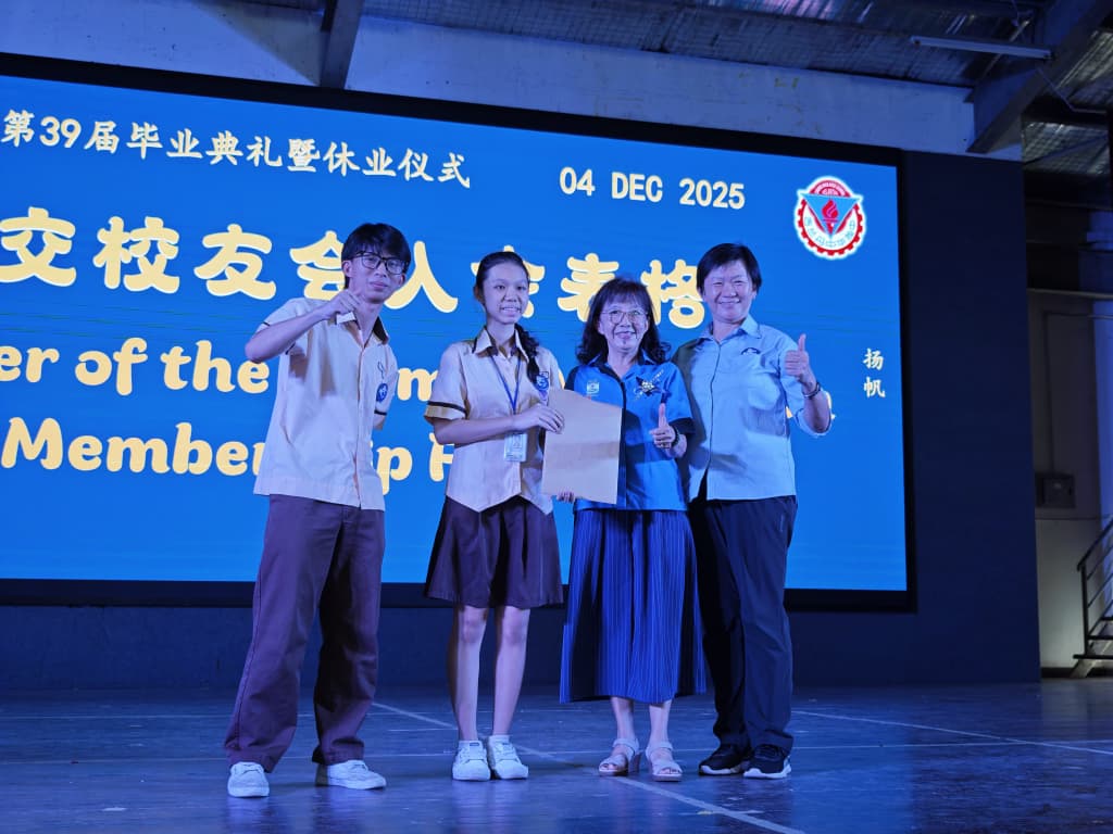 东(已签):吉兰丹中华独中（丹中）《扬帆不息》高中第36届、初中第39届毕业典礼暨休业仪式