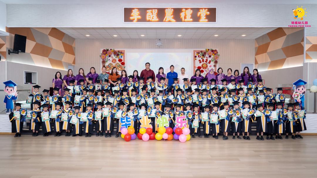 东(已签):哥打峇鲁培植幼儿园6岁班毕业典礼