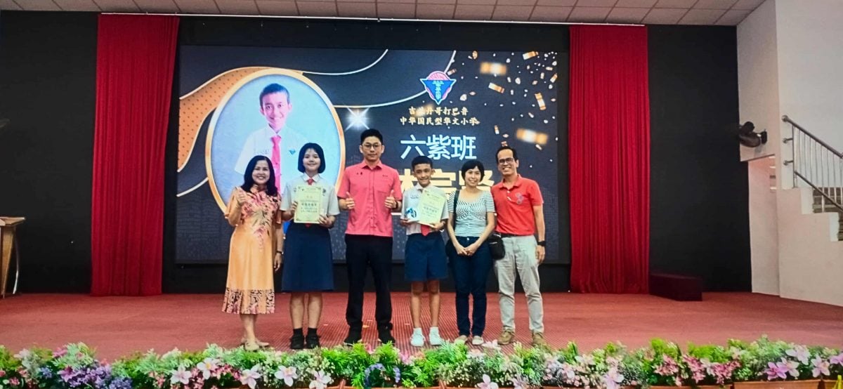 东:哥市中华小学于日前举行了2025/2026学年颁奖典礼,以表彰在学术成就、品德修养及课外活动中表现突出的学生。