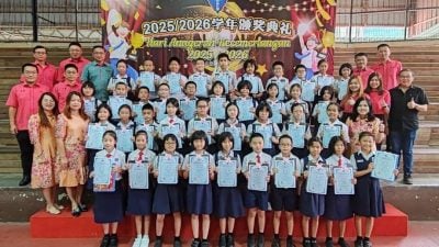 哥市中华小学颁奖礼    表扬学术品德优秀生