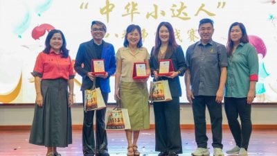 “黄鑫鸿杯”中华小达人才艺赛 学生精彩表演赢掌声