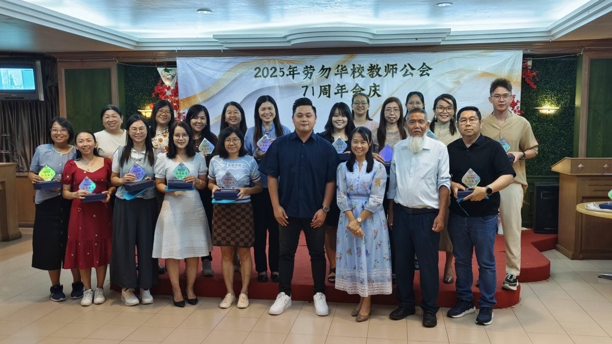 东:已签发/劳勿华校教师公会成立71周年纪念庆典