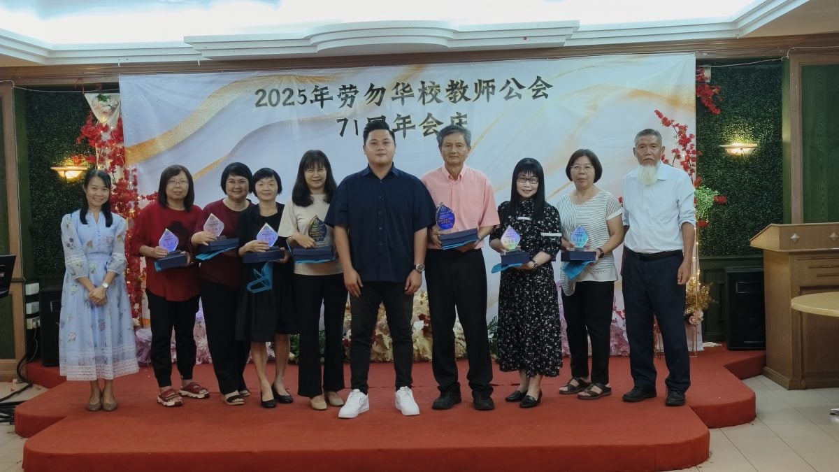东:已签发/劳勿华校教师公会成立71周年纪念庆典