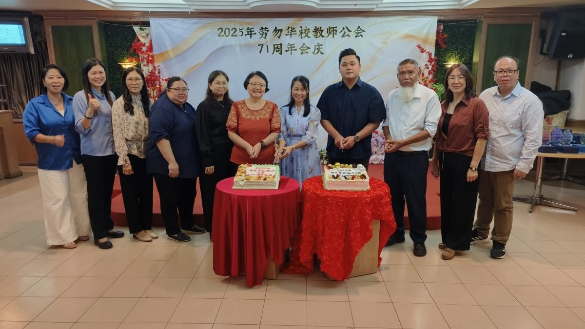 东:已签发/劳勿华校教师公会成立71周年纪念庆典