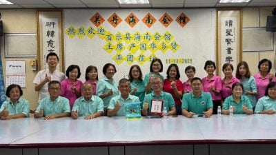 彭亨百乐县海南会馆成立不久 即展“全国走透透”学习访问行程