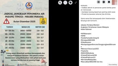 彭民防部队：最高可达3.8公尺 吁民众警惕数次大涨潮