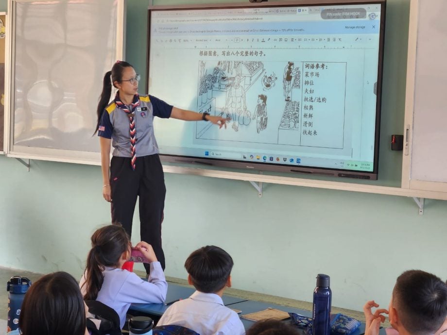 东:已签发:瓜登中华维新小学已顺利完成全校智能白板的安装工程,并将于明年新学年正式启用,以智能化教学模式全面提升课堂教学质量与学习体验。