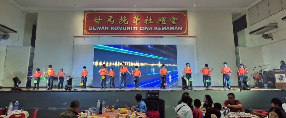 东：甘马挽挽华小校友回校日《叙旧·连心·回馈》联欢晚宴圆满落幕，近900名校友、家长及嘉宾齐聚一堂，场面热闹温馨。