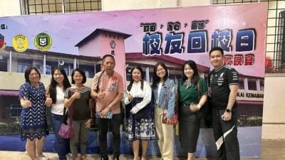 甘马挽挽华小校友回校日《叙旧·连心·回馈》联欢晚宴圆满落幕