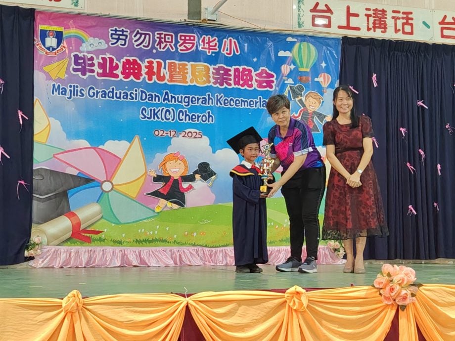 东:积罗华小“2025年毕业典礼暨恳亲晚会”