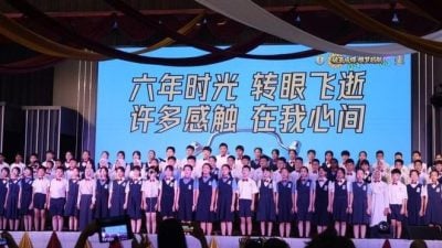 文德甲中华小学二校92名毕业生高唱骊歌