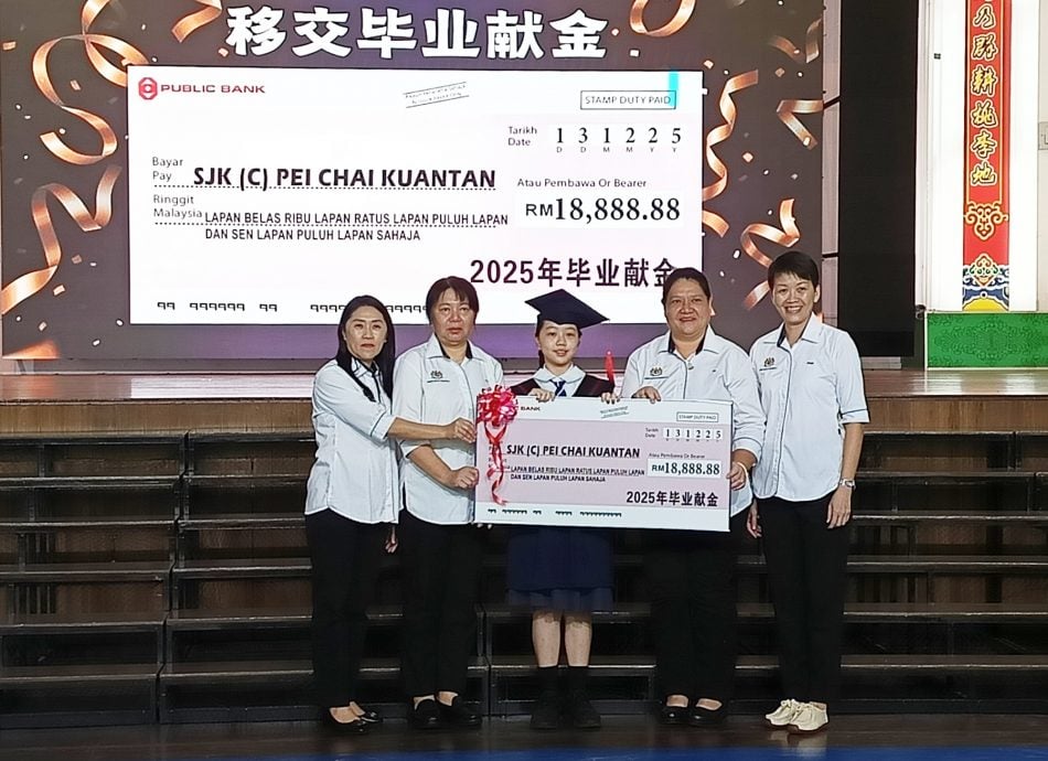 东:(已签发)关丹培才华小第93届毕业典礼 212名毕业生展翅高飞