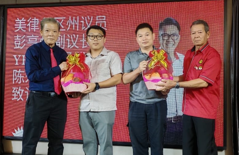 东:(已签发)彭亨杨氏联宗会62周年