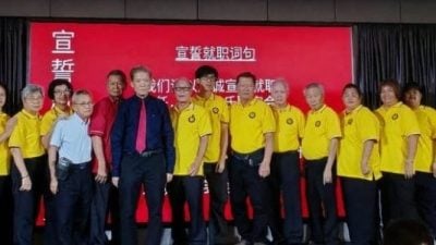 彭亨杨氏联宗会62周年纪念