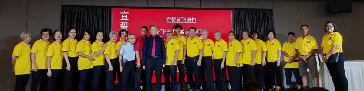 东:(已签发)彭亨杨氏联宗会62周年