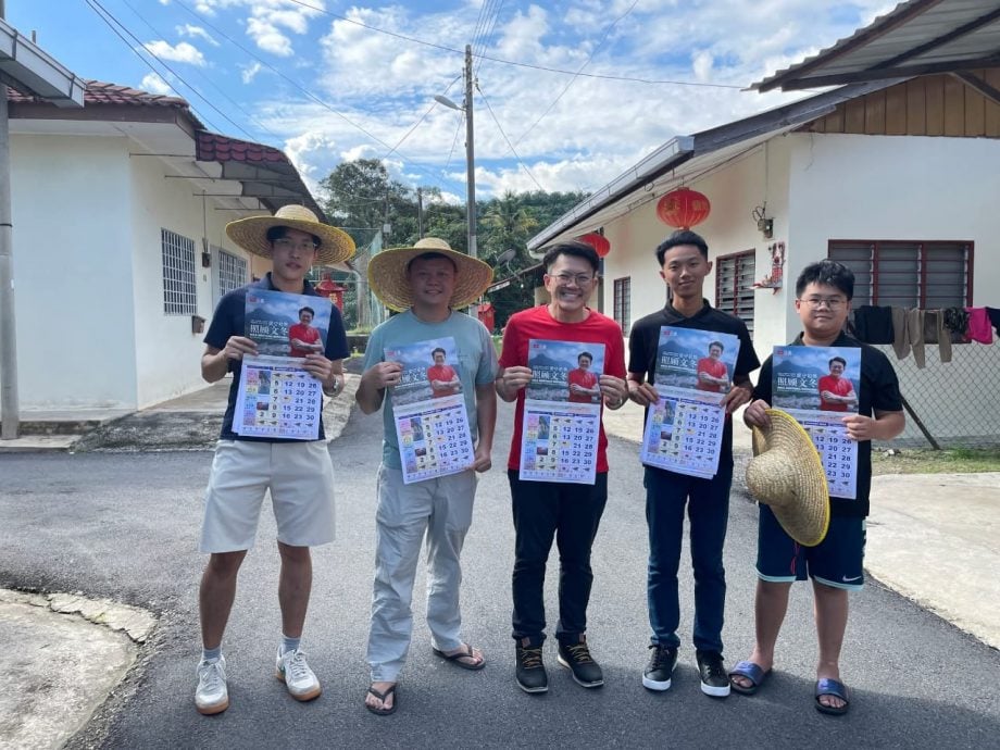 东:(已签发)文冬行动党国州议员派月历