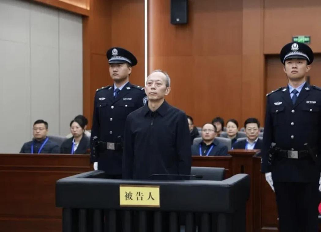 中国体育总局前局长 苟仲文涉受贿被判死缓