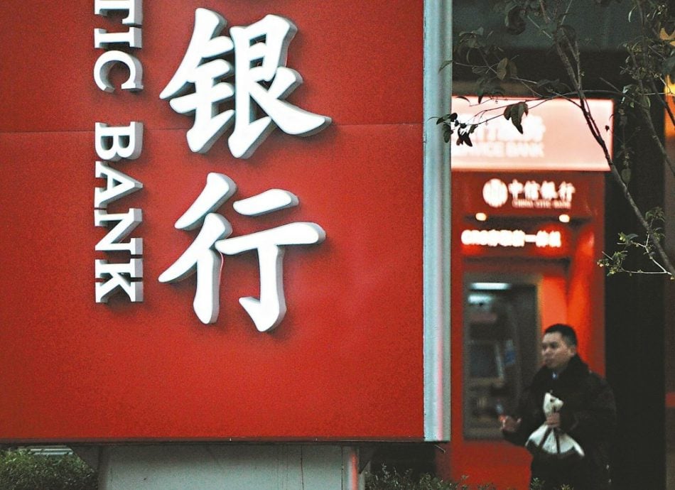 为化解规模8兆美元小银行体系风险 中国1年注销350张银行牌照