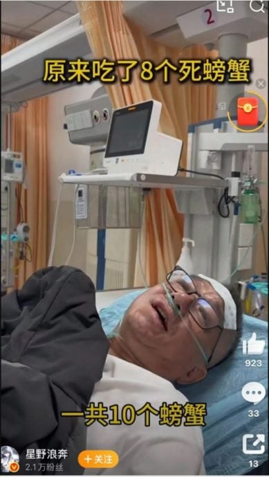 乔任梁父吃8只死大闸蟹 中毒送院病情反复