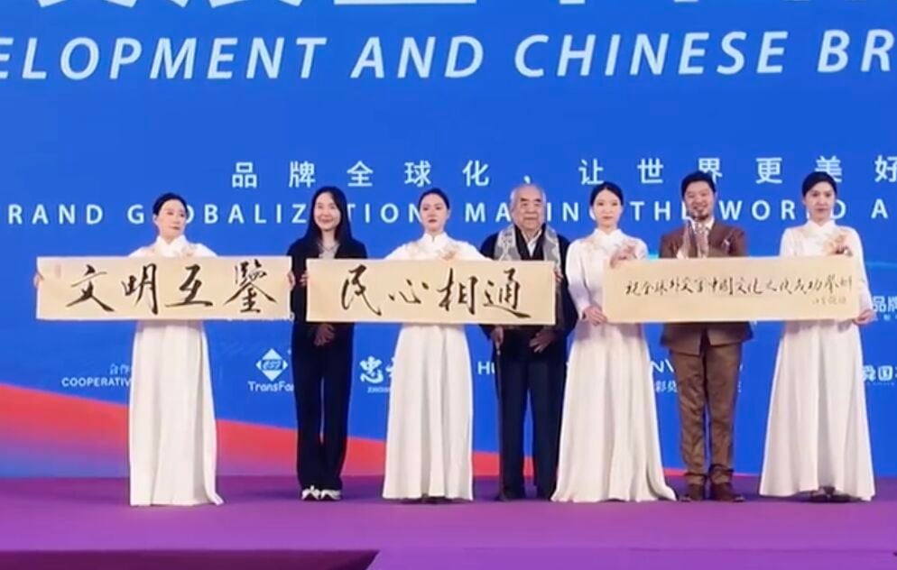 书画大师|87岁范曾自爆和嫩妻喜得独子 宣布与女儿继子断绝关系