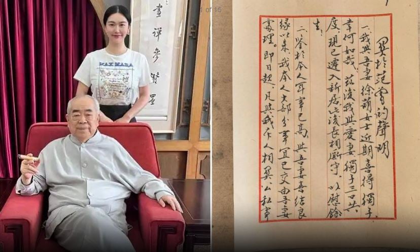 书画大师|87岁范曾自爆和嫩妻喜得独子 宣布与女儿继子断绝关系