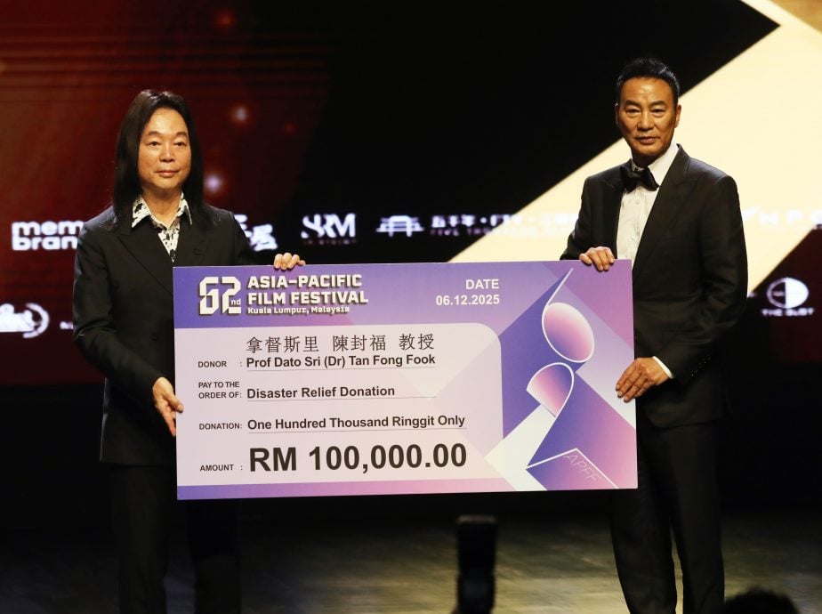 亚太影展|任达华领终身成就奖获琦琦相伴 林明祯为香港大火匿名捐款