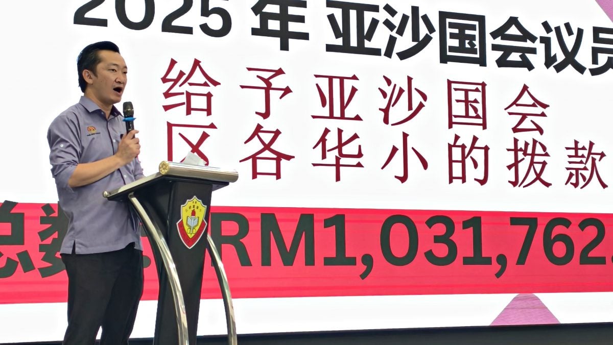 亚沙国会华小2025年获逾103万拨款 持续贯彻“学校与教育优先”