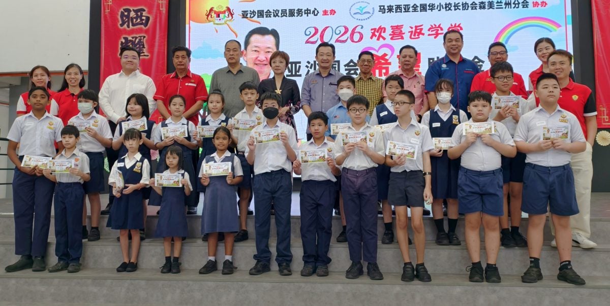 亚沙国会华小2025年获逾103万拨款 持续贯彻“学校与教育优先”