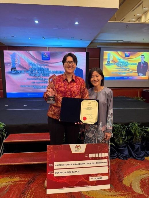 优大蔡佳杏:荣获2025年国家青年科学家奖