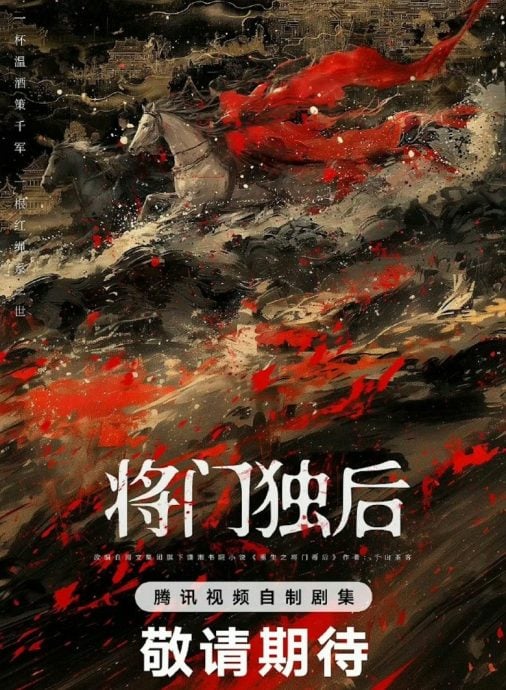 传粉丝抵制孟子义合演 王鹤棣被爆退出新剧拍摄