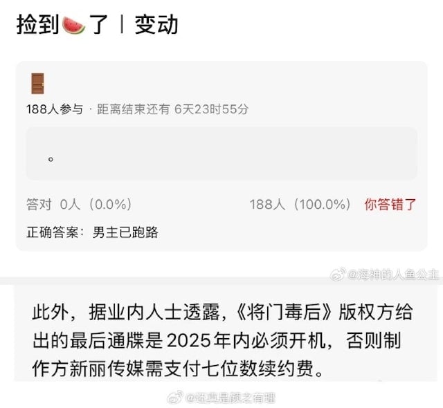 传粉丝抵制孟子义合演 王鹤棣被爆退出新剧拍摄