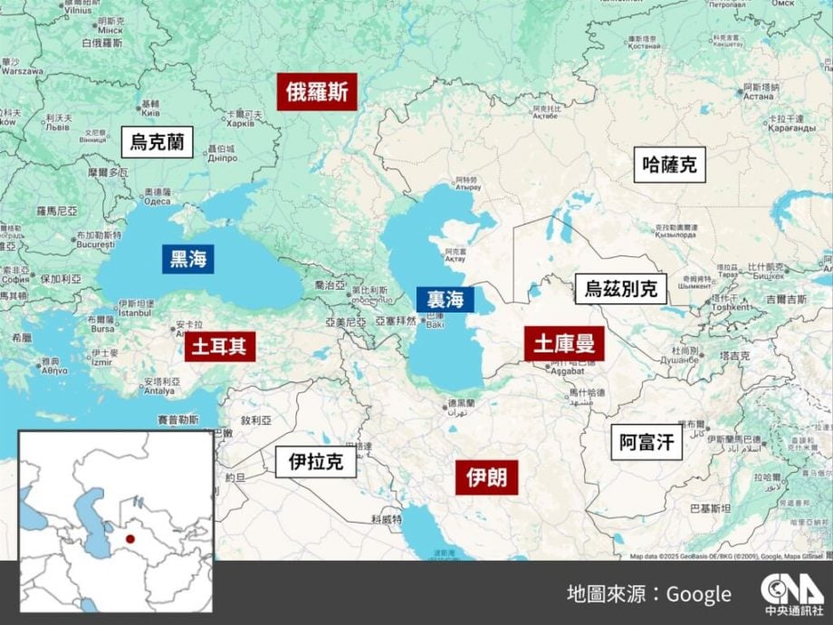 俄土伊等领袖齐聚土库曼　举行罕见峰会