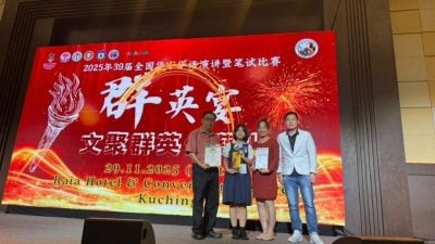 全国华小华语演讲暨笔试赛 金宝中华古乐谦表现优夺季军